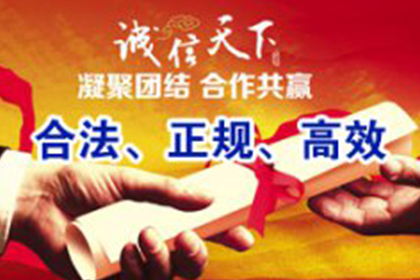 公司简介