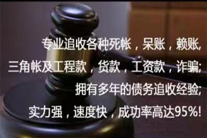 怀集要账公司：顺利解决建筑公司600万工程保证金纠纷