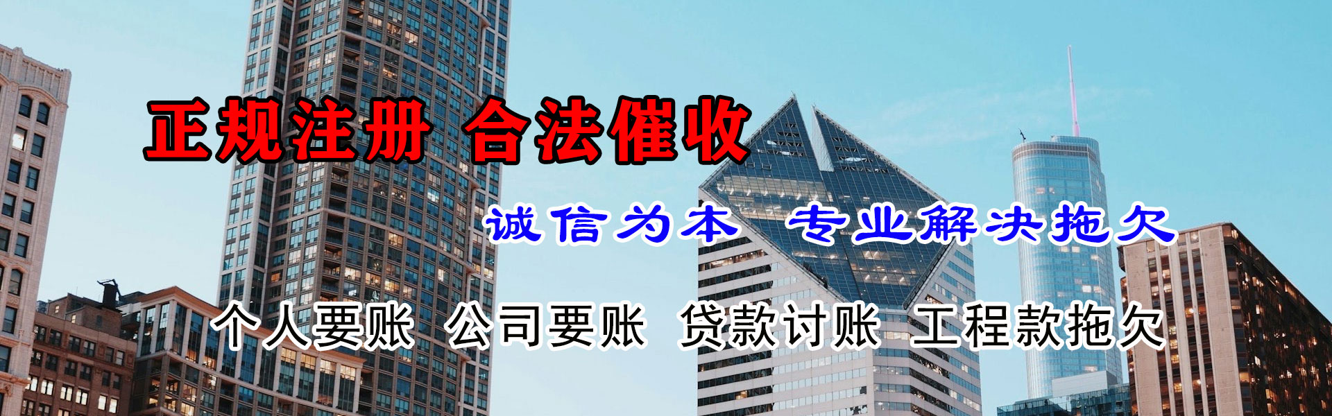 怀集清帐公司